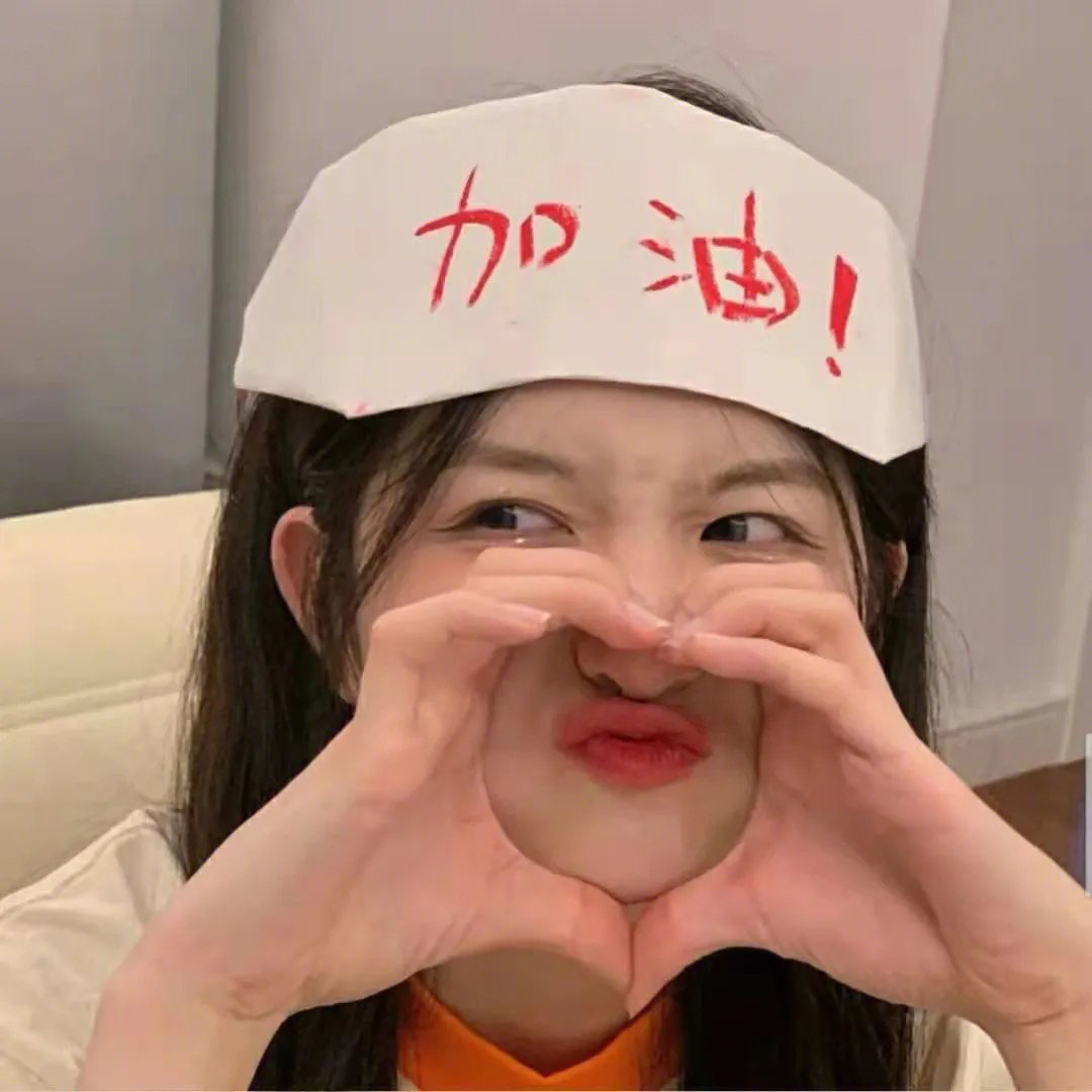 家庭日记